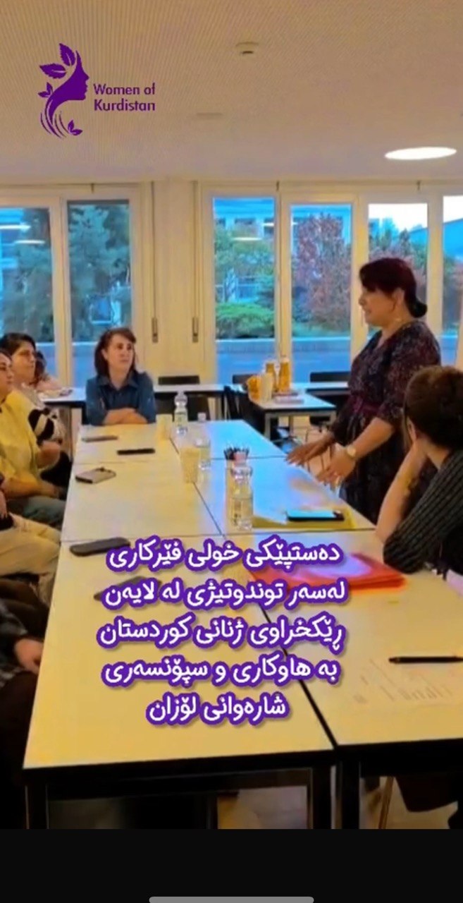La première journée de la formation